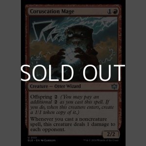 画像: 【英語】光輝の魔道士/Coruscation Mage