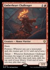 画像: 【英語】熾火心の挑戦者/Emberheart Challenger