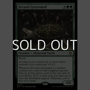 画像: 【英語】肥えた緑甲羅/Fecund Greenshell