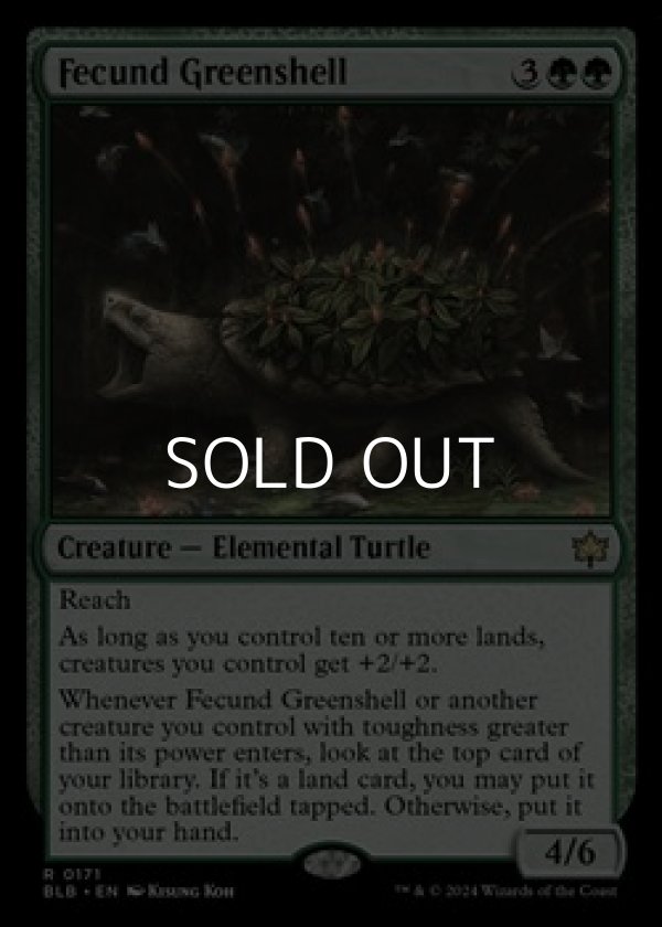 画像1: 【英語】肥えた緑甲羅/Fecund Greenshell (1)