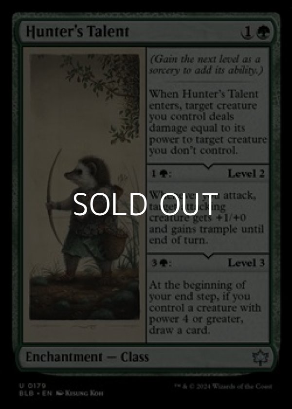 画像1: 【英語】狩人の才能/Hunter's Talent (1)