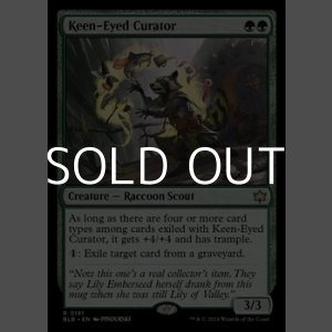 画像: 【英語】鋭い目の管理者/Keen-Eyed Curator