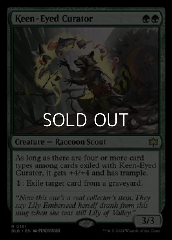 画像1: 【英語】鋭い目の管理者/Keen-Eyed Curator (1)