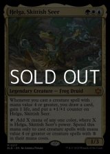 画像: 【英語】神経質な予見者、ヘルガ/Helga, Skittish Seer