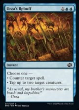 画像: 【英語】ウルザの拒絶/Urza's Rebuff
