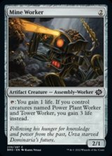 画像: 【英語】鉱山の作業員/Mine Worker
