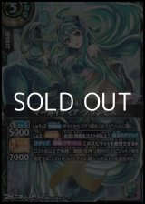 画像: 【X】マーメイディア・プリンセス