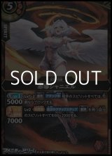 画像: 【M】赤導シャニエル