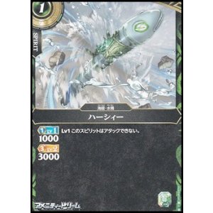 画像: 【C】ハーシィー