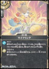 画像: 【C】ライフリンク