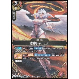 画像: 【SECRET M】赤導シャニエル