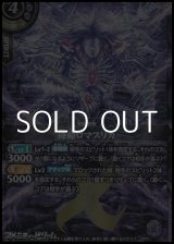 画像: 【X】待命ロマスリカ
