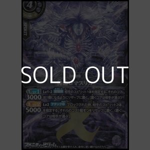画像: 【X】待命ロマスリカ