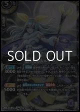 画像: 【X】悠々たるムルナー