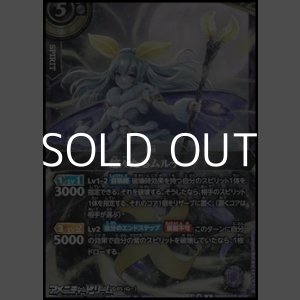 画像: 【X】悠々たるムルナー