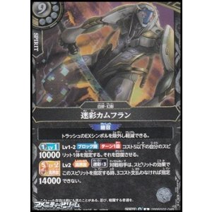 画像: 【R】迷彩カムフラン