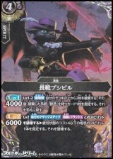画像: 【SECRET M】長靴プシビル