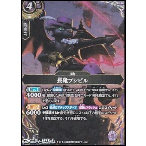 画像: 【SECRET M】長靴プシビル