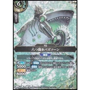 画像: 【SECRET M】八つ裂きバズソーン