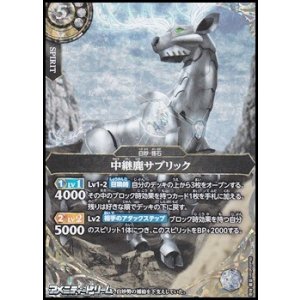 画像: 【SECRET M】中継鹿サブリック