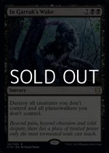 画像: 【英語】ガラクの目覚め/In Garruk's Wake