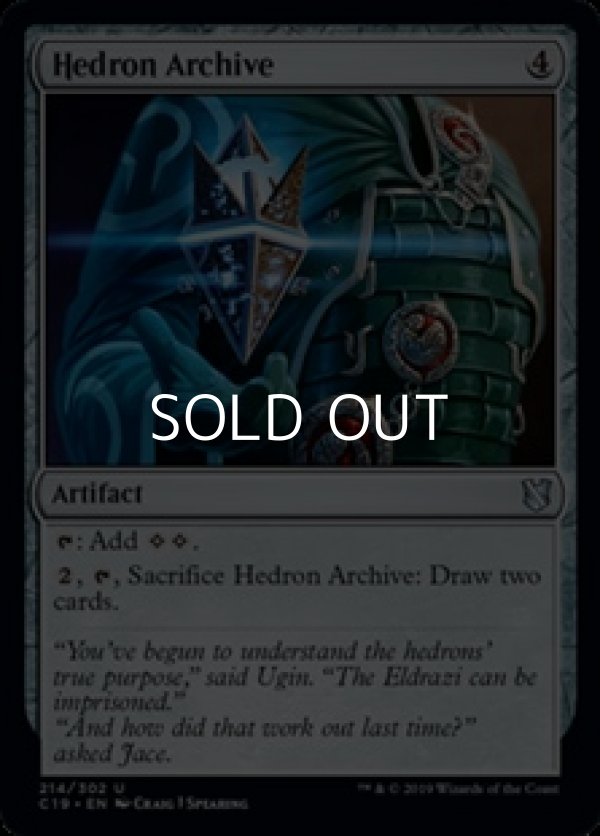 画像1: 【英語】面晶体の記録庫/Hedron Archive (1)