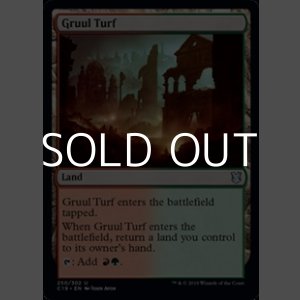 画像: 【英語】グルールの芝地/Gruul Turf