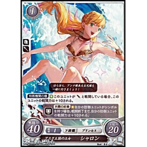 画像: 【PR】アスク王国の王女 シャロン(P11-011)