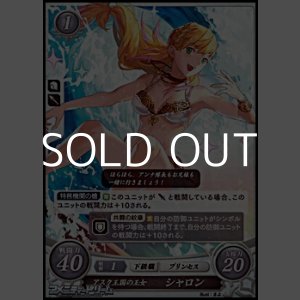 SR+】雷神と呼ばれし少女 イシュタル - アメニティードリーム通販部