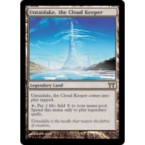 画像: 【英語】雲を守る山、雲帯岳/Untaidake, the Cloud Keeper