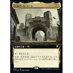 画像: ☆特殊枠【日本語】バルダーズ・ゲート/Baldur's Gate