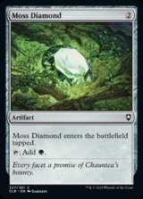 画像: 【英語】苔色のダイアモンド/Moss Diamond
