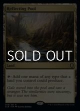 画像: 【英語】反射池/Reflecting Pool