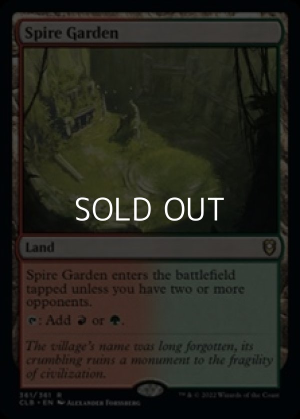 画像1: 【英語】尖塔の庭/Spire Garden (1)