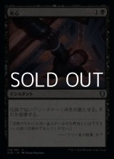 画像: 【日本語】喪心/Cast Down