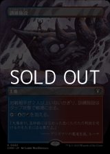 画像: ☆特殊枠【日本語】訓練施設/Training Center