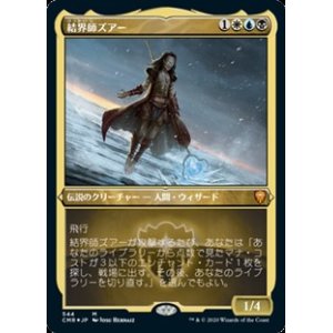 画像: ☆特殊枠【日本語Foil】結界師ズアー/Zur the Enchanter