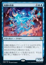 画像: 【日本語】知識の具身/Body of Knowledge