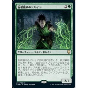 画像: 【日本語】樹根織りのドルイド/Rootweaver Druid