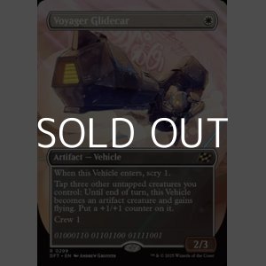 画像: ☆特殊枠【英語Foil】ボヤージャーの滑空車/Voyager Glidecar