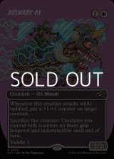 画像: ☆特殊枠【英語】防壁の雄牛/Bulwark Ox