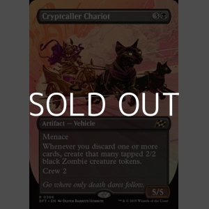 画像: ☆特殊枠【英語Foil】墓所呼びの戦車/Cryptcaller Chariot