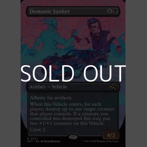 画像: ☆特殊枠【英語Foil】悪魔の破砕機/Demonic Junker