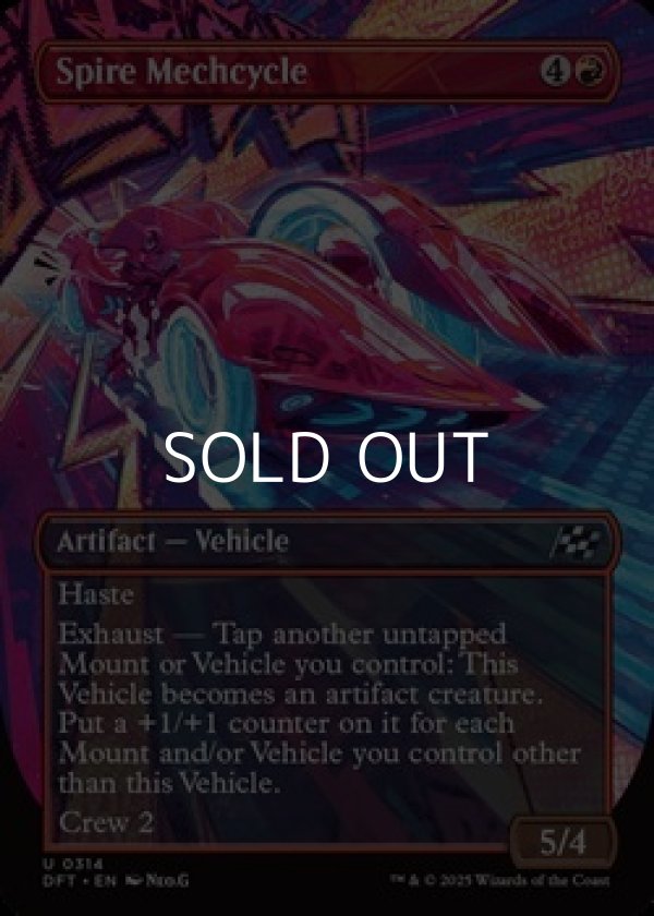 画像1: ☆特殊枠【英語】クラウドスパイアの機動二輪車/Spire Mechcycle (1)
