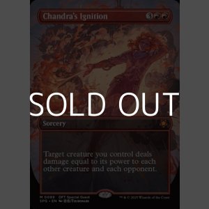 画像: ☆特殊枠【英語】チャンドラの灯の目覚め/Chandra's Ignition