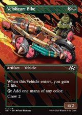 画像: ☆特殊枠【英語】輪心のバイク/Veloheart Bike