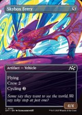 画像: ☆特殊枠【英語】空中観覧席/Skybox Ferry