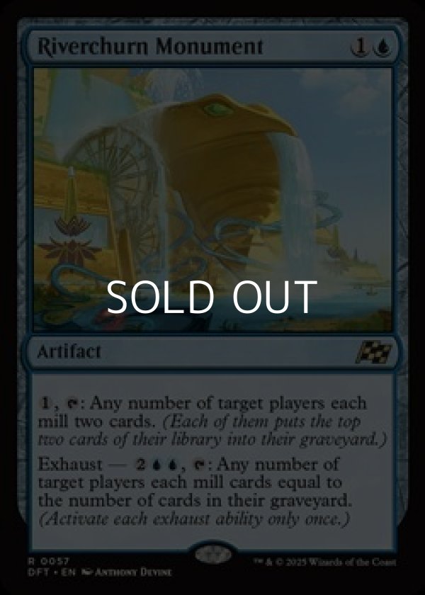 画像1: 【英語】奔流川の記念碑/Riverchurn Monument (1)