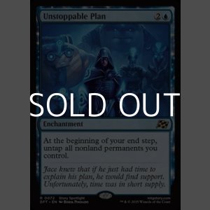 画像: 【英語Foil】止められない計画/Unstoppable Plan