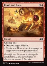 画像: 【英語】衝突と炎上/Crash and Burn